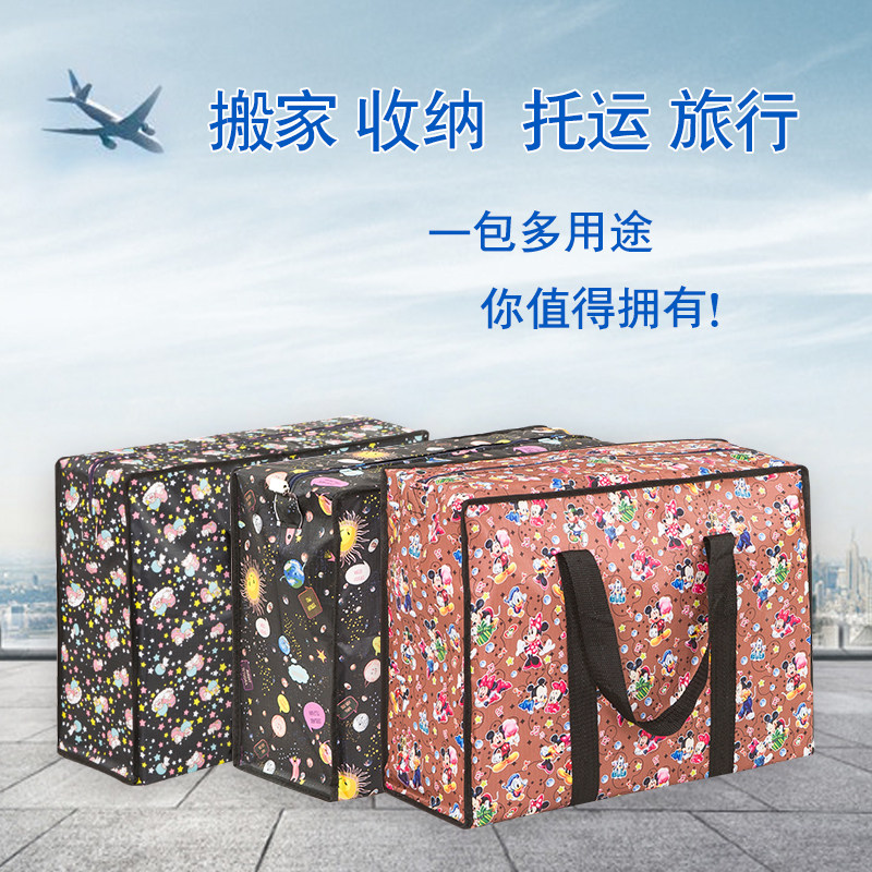 Moving bagsLuggage bagsBig bagsWoven bagsOxford canvas bagsClothes quilts Extra large tote bags