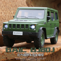 North Steam BJ80 Jeep 1:32 Alloy Car Die Sound And Light Return Force Boy Toy Off-road Car Simulation Car Model