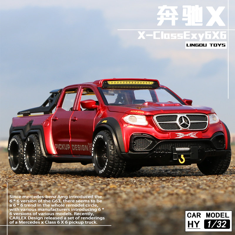 Benz X-ClassExy6X6 Alloy Sound And Light Resilience Boy Toy Leather Truck Metal Simulation Car Model