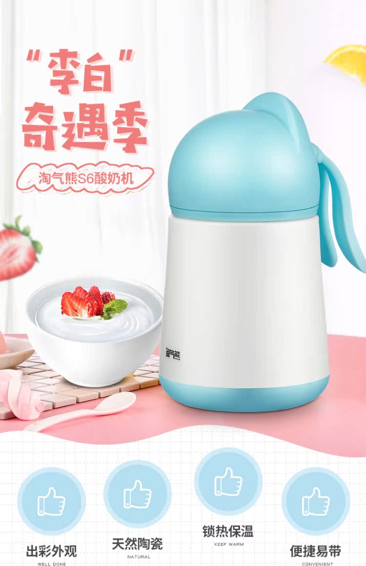 cách sử dụng máy làm sữa chua yogurt factory Gấu nghịch ngợm (đồ gia dụng) Máy làm sữa chua S6 nhà nhỏ lót gốm văn phòng ký túc xá máy lên men tự chế máy làm sữa chua yogurt maker