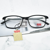 Glasses frame ultra-light plate black frame with myopia leisure with hyperopia glasses full-frame square frame with myopia