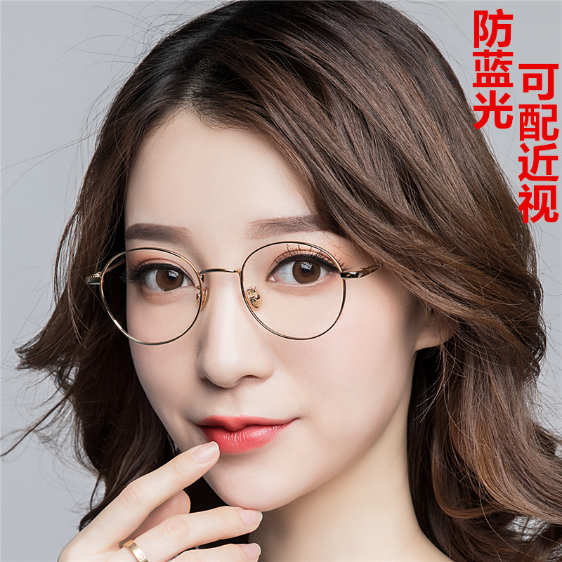 Anti-blue light radiation computer glasses myopia women with degree flat light male tennis red vegan mirror mobile phone eye round frame