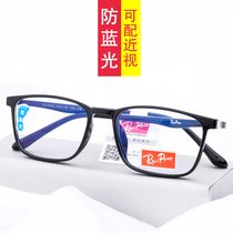 Full-frame large frame with myopia hyperopia glasses frame ultra-light physical store with glasses for women with eye frame men
