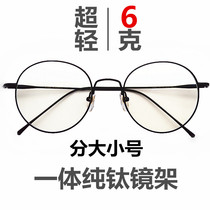 Ultra light pure titanium glasses frame female round frame myopia glasses male myopia eyes golden silk retro Harajuku wind Net red frame