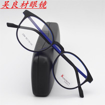 Ultra-light plastic steel full-frame frame myopia black frame with myopia sun glasses retro glasses for men and women with the same frame