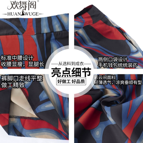 欢舞阁 Штаны, спортивная одежда, высокая талия