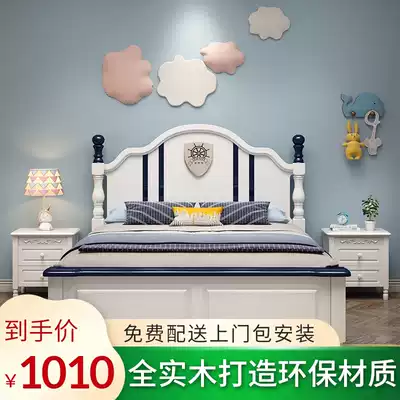 Children's bed Boy Blue teens solid wood bed American 1 5 meters 1 2 girls children princess bed Pink 1 35