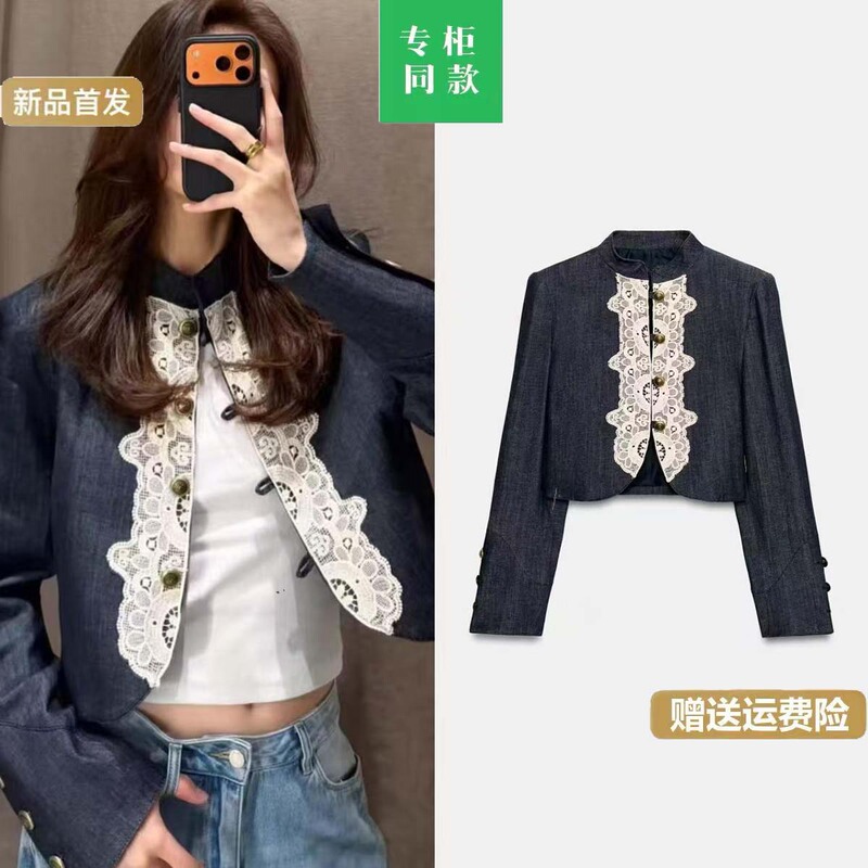 Za Home 2026 Autumn New Women's Long Sleeve Stand Collar Shoulder Pad Lace Patchwork Napoleon Short Jacket 7932576 Za Home 2026 Autumn New Women's Long Sleeve Stand Collar Shoulder Pad Lace Patchwork Napoleon Short Jacket 7932576