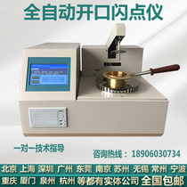 Open flash point automatic tester Petroleum Flash Point meter Lubricant open flash point automatic tester