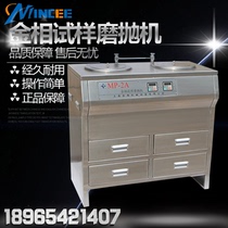 MP-2A metallographic sample grinding and throwing machine double disc three Speed Grinding Machine stepless stainless steel) low noise waterproof motor
