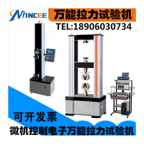 Microcomputer-controlled electronic Universal Tensile testing machine Metal material testing machine Digital Universal Tensile Testing Machine