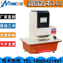  Ramie prickly itching tester Textile tester Ramie prickly itching detector Textile instrument