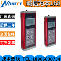 HCH-2000D ultrasonic thickness gauge glass steel plate 0 65-350mm spot