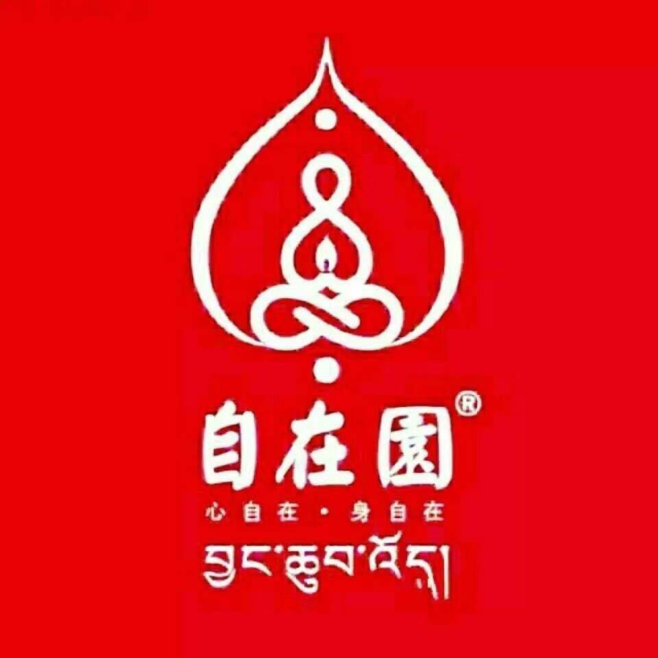自在园酥油灯整箱
