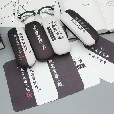 Glasses case boys creative personality high-end personality text myopia frame storage box Nordic ins Harajuku portable