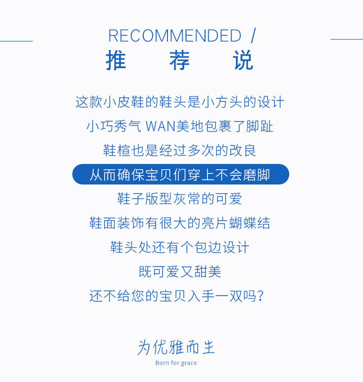 公主鞋女童小高跟配礼服2026新款软底夏季白色软鞋子小女童夏皮鞋 — 3