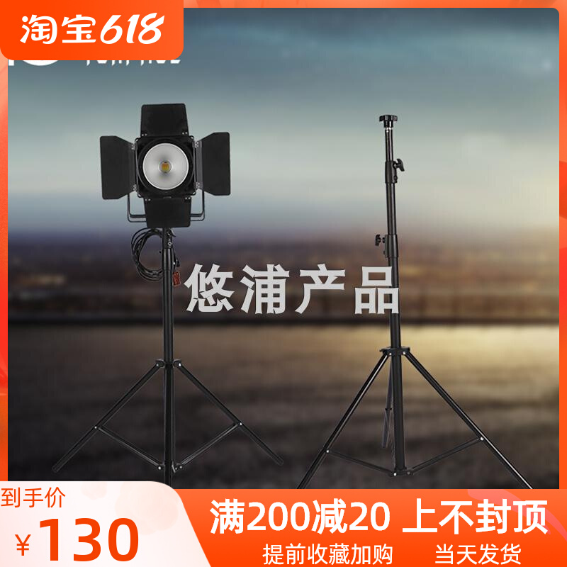 Face Light Wedding light rack stage performance light racks Yingbin area Facial Light lamp frame Practicing Dance House Light Racks