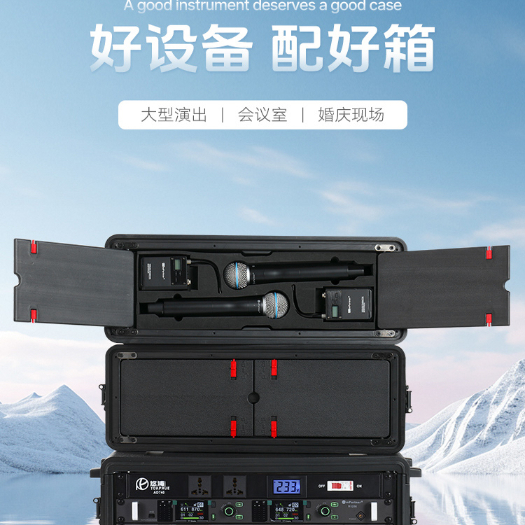 Ams Wireless Microphone Abs Flight Case New Product Pe Plastic 2U Microphone 4U Digital Amplifier Sequencer 3U Case
