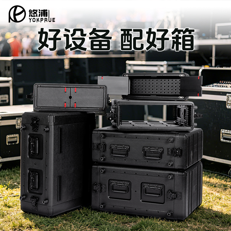 Pe Flight Case 3U4U5U6U Flight Case Cabinet Flight Case 19inch Flight Case Amplifier Flight Case