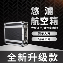 U-POP new 4U open slot pay-off portable air case suitable for video processor sending card