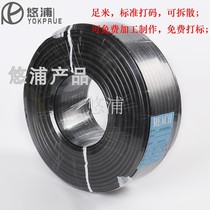 Yupu 2 5 square pure copper flat power cord Special cable for performance lighting hotel venue exhibition hall