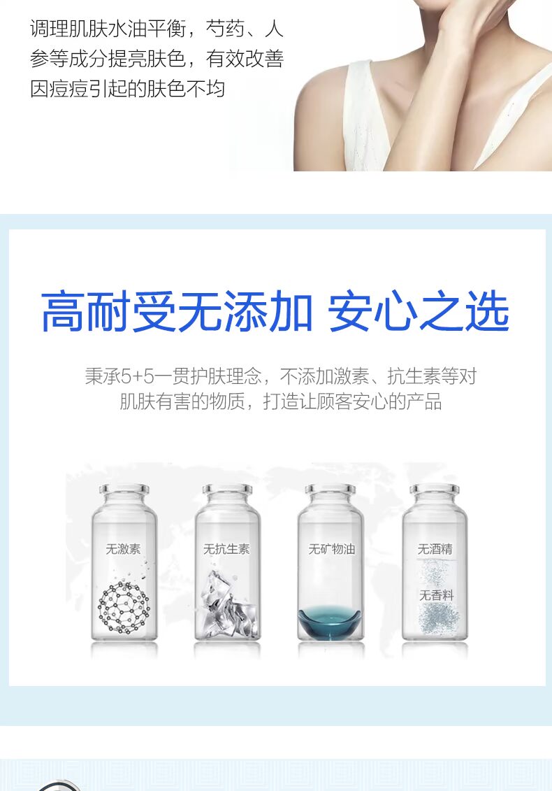 5 + 5 / 吾 加 吾 焕 để làm dịu làn da không đều màu, tinh chất trị mụn serum skin1004