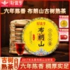 Товары от 星络食品专营店