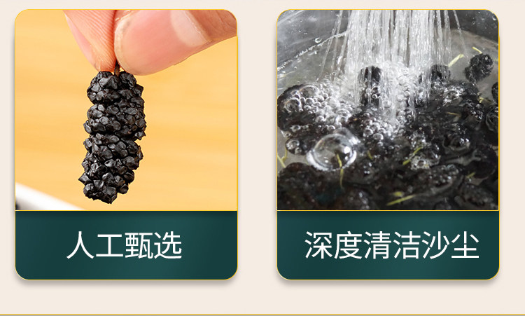 Mulberry Rose Black Goji Cili Fruit Dried Fruit Blend Canister Herbal Flower Tea 100g quality and texture