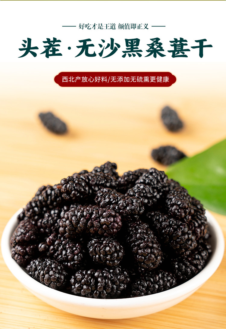 Mulberry Rose Black Goji Cili Fruit Dried Fruit Blend Canister Herbal Flower Tea 100g overview