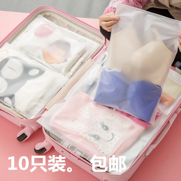 Clothing waterproof sealing bag clothes travel storage bag finishing set travel travel luggage transparent packing bag