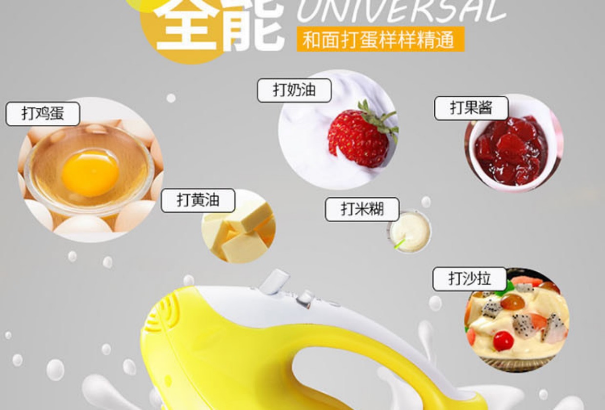 祁 và cầu nguyện và về nhà cầm máy đánh trứng điện KS935 - Máy trộn điện giá máy đánh trứng