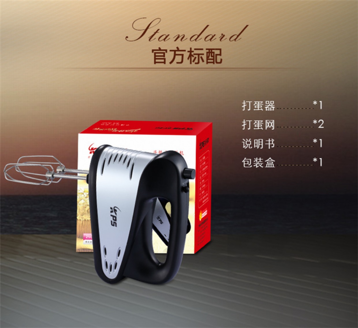 máy đánh trứng 1 que Và KS-936N máy đánh trứng điện kem bánh trứng máy xay sinh tố cầm tay máy trộn bột 2kg