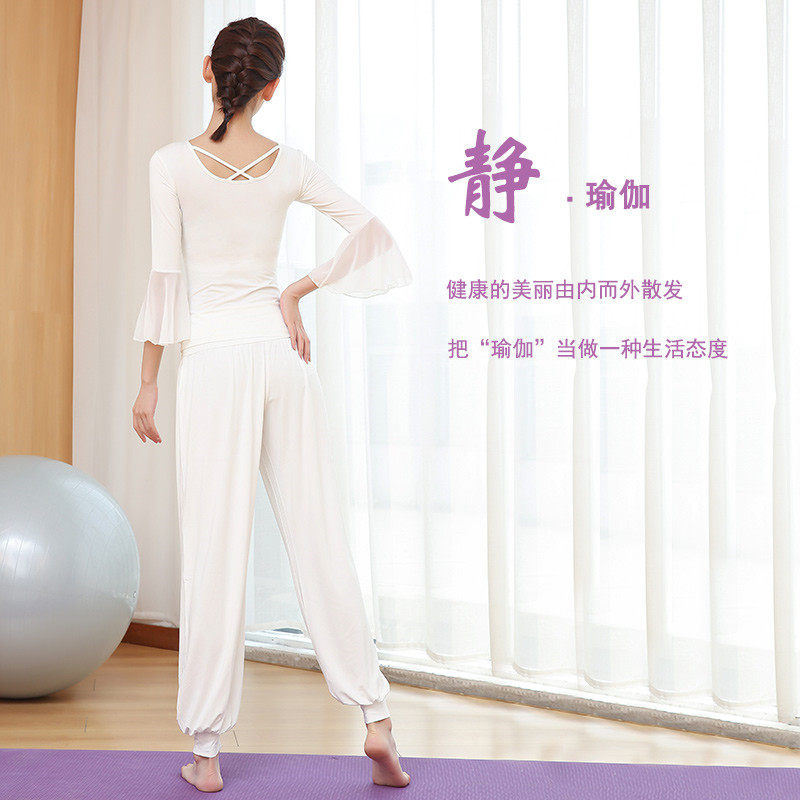 Yoga Sportswear Sports Suit Women Professional Beginners Temperament Morale Cotton Easy to Lean Dancing Suit Spring Summer