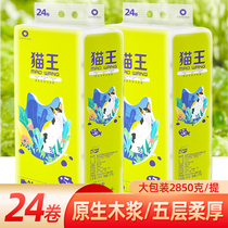 Cat King Toilet Paper 5 7 Catty 24 Rolls Without Core Roll Paper Native Wood Pulp Domestic Toilet Paper Handpaper Large Roll Woman Paper Towels