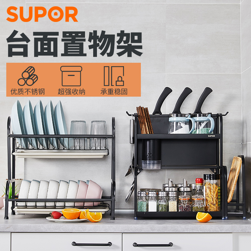 Suber seasoning can rack condiment storage layer rack knife holder storage layer rack free punch hanging rack double layer multi-use trough knife