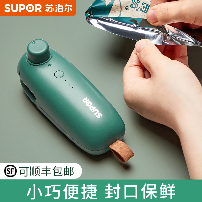 Subpohl Hand Press Type Sealing Machine Small Home Food Sealing Machine Mini closure Zero Food Seal God Seal