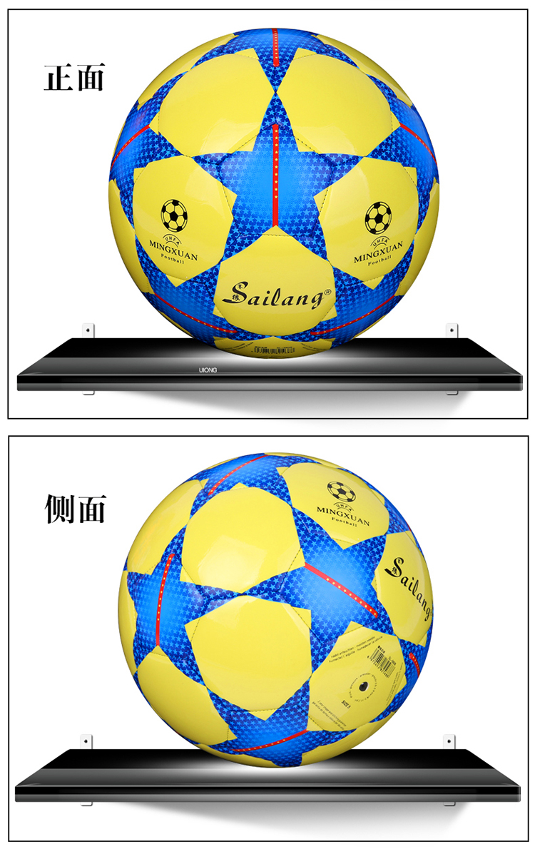 Ballon de football - Ref 7011 Image 17