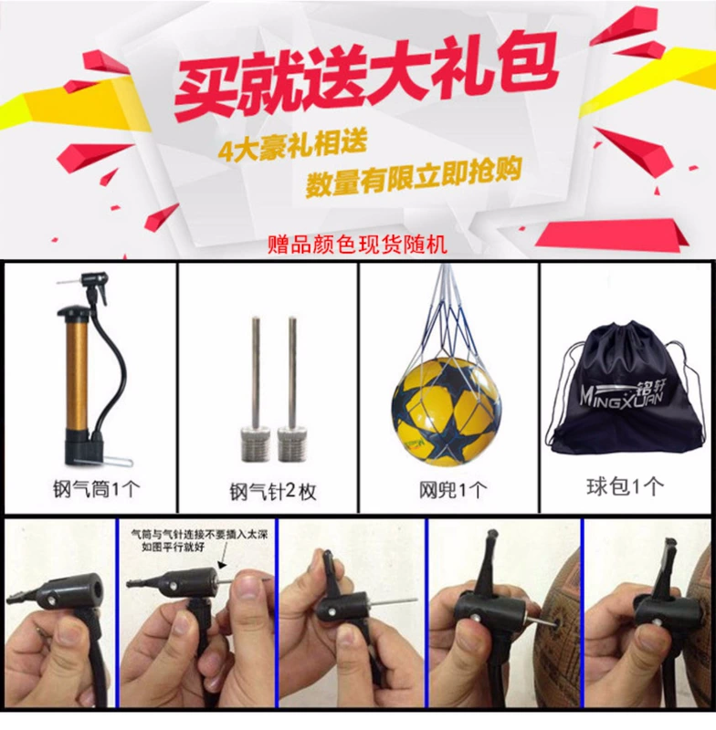 Ming Xuan đích thực thứ 5 bóng đá Premier League Champions League cổ điển đào tạo thanh niên học sinh đen - Bóng đá