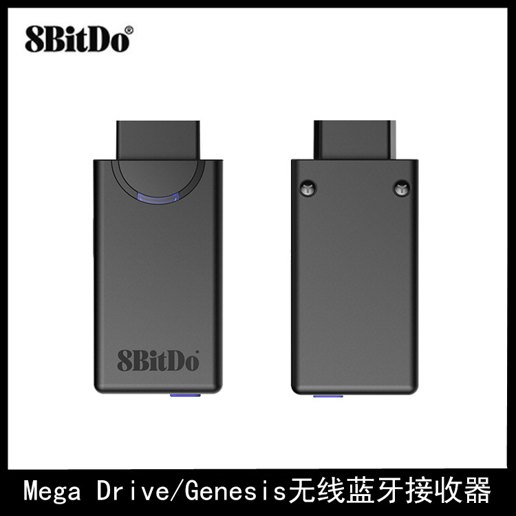 8Bitdo octet MD Shiga Mega Drive wireless Bluetooth receiver converts NS PS4 handle-Taobao