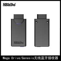 8Bitdo octet MD Shiga Mega Mega Drive sans fil Le récepteur Bluetooth convertit la poignée NS PS4