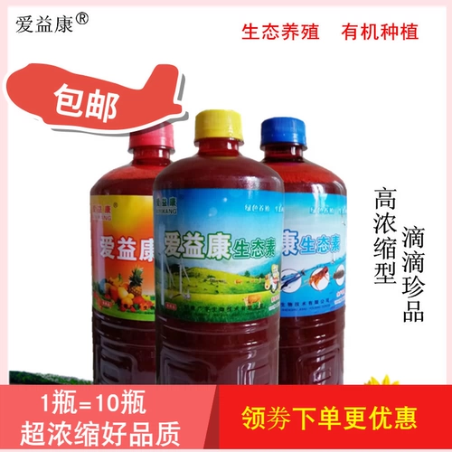 Экологическая экологическая концентрированная пробиотическая посадка Аквакультура Аквакультура лучше, чем пробиотическая жидкость, пробиотическая жидкость.