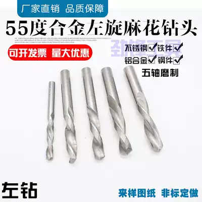 6 25-6 3-6 35-6 4mm Cemented carbide Left-handed Reverse Drill Tungsten steel Left-handed Reverse straight shank Twist Drill bit