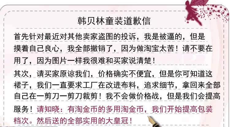 Robe enfant en Toile de coton - Ref 2044791 Image 12