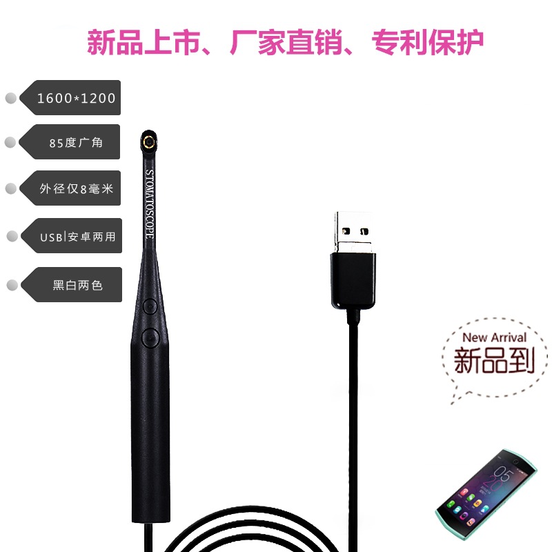 Dental endoscopy looking at the dental mirror according to the dental mirror led oral mirror camera home with light anti-fog