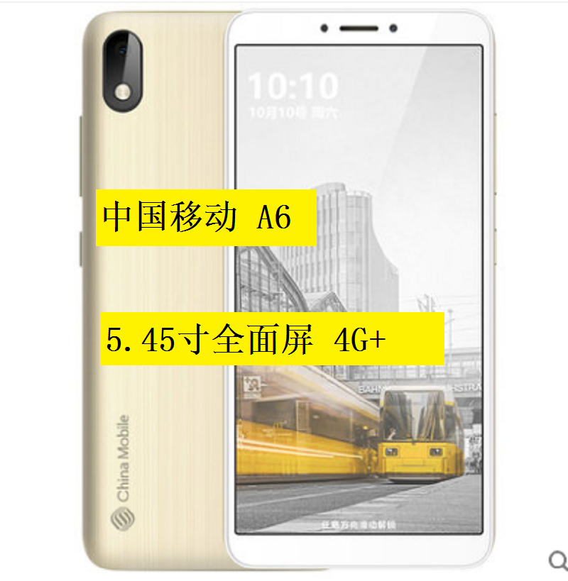 China Mobile M670 China Mobile A6 Full Screen Mobile Unicom 4G Double Card Double to Stay Standby Mobile Phone