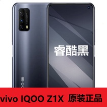 vivo iQOO Z1x full Netcom 5G Snapdragon 765 large screen ultra-long standby 8G 128G large memory mobile phone