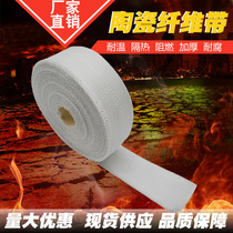 Ceramic fiber tape flame retardant heat insulation heat resistant tape glass filament wound cloth insulation heat insulation tape