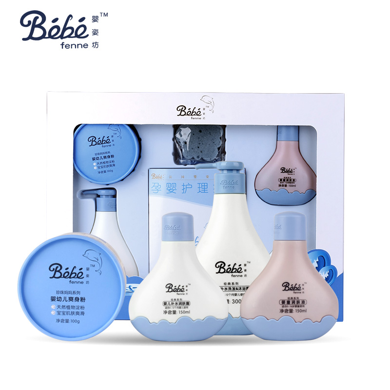 Baby posture gift box baby care set baby products newborn bath skin care newborn special care gift box