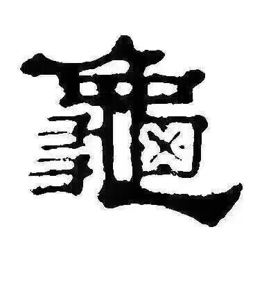 3号柠檬龟业的LOGO