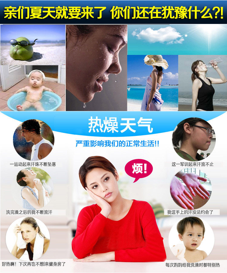 Ventilateur USB - Ref 399900 Image 10